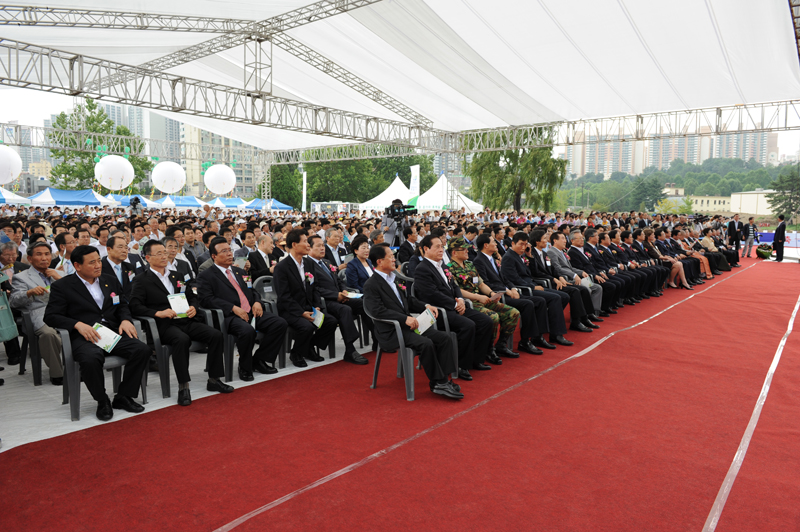 부산시민공원 조성사업 기공식 2번째